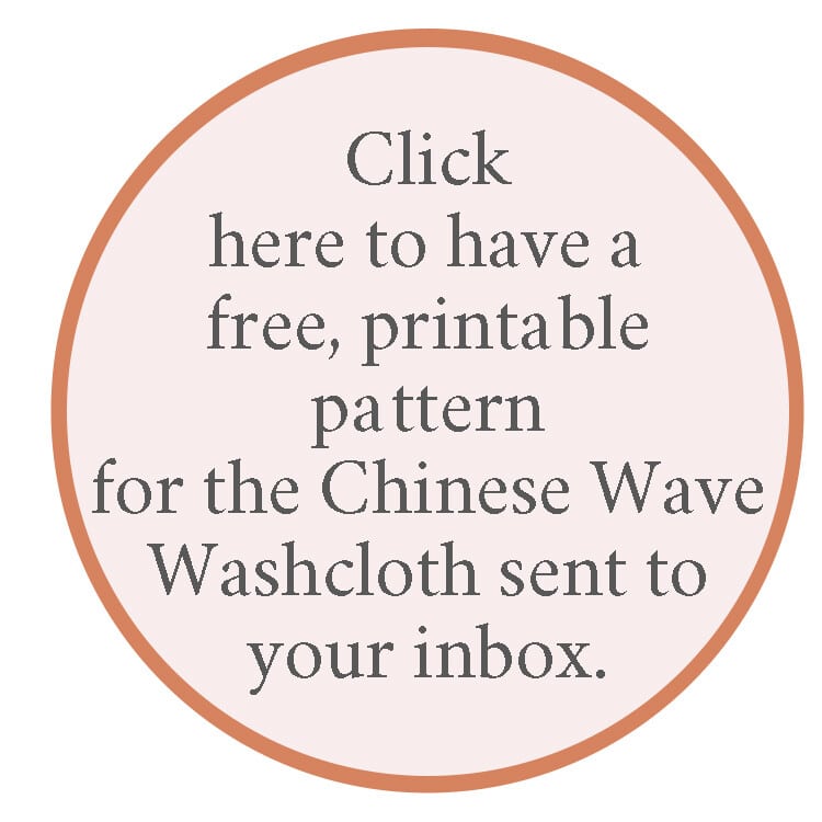 Button to receive the chinese wave washcloth pattern in your inbox