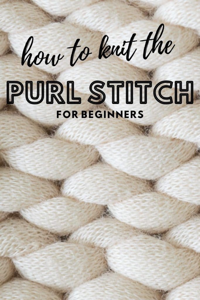 White fabric showing purl stitch.